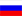 русском - Russian